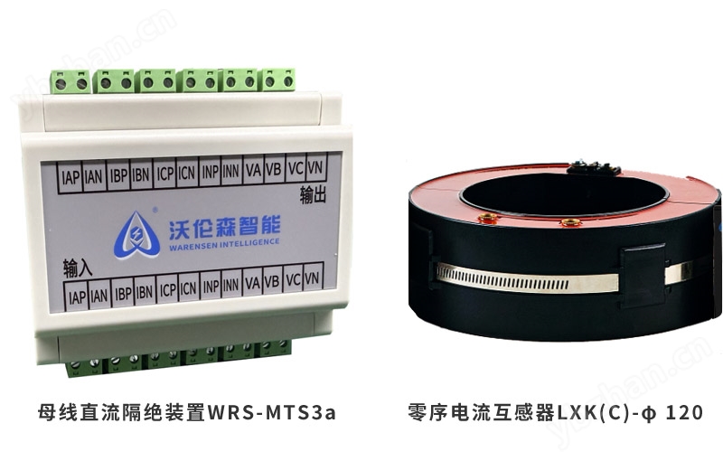 高壓電機智能絕緣在線監測系統在煤炭行業