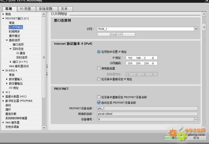 plc与plc无线通讯案例 全数字加密传输