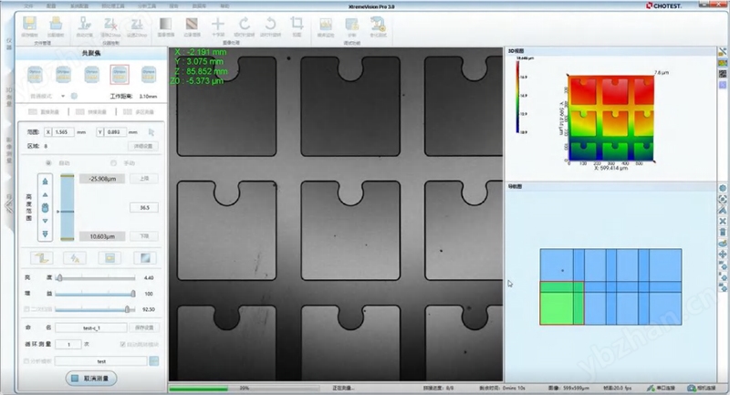 0.1nm级分辨率光学3D表面轮廓仪