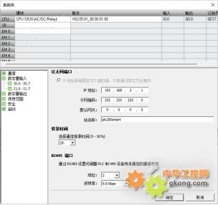智能立体车库触摸屏与PLC之间工业WiFi组网