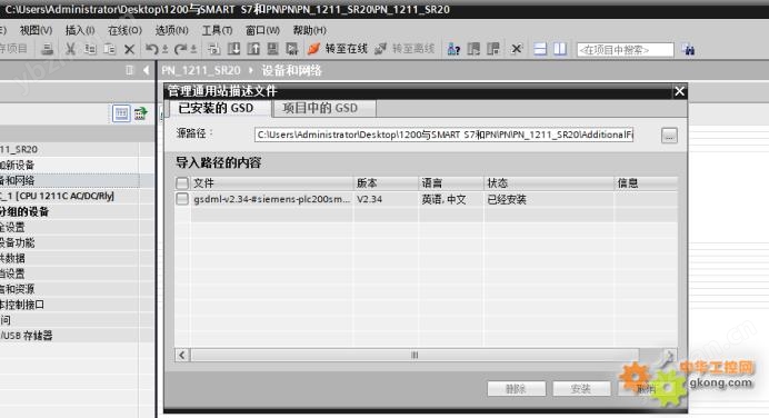 智能立体车库触摸屏与PLC之间工业WiFi组网