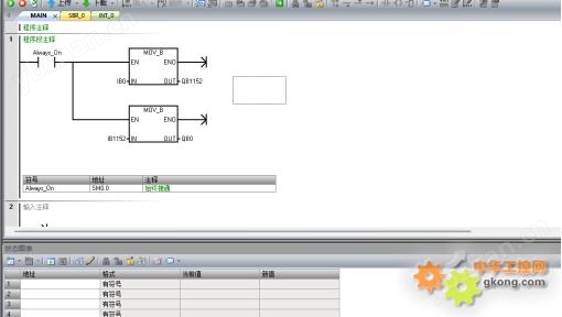 智能立体车库触摸屏与PLC之间工业WiFi组网