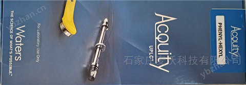 Waters沃特世色谱柱