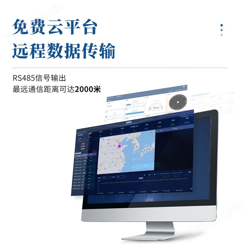 地下水位自動(dòng)監(jiān)測(cè)儀