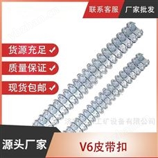 高强度皮带扣10-12mm双排错位≤1250kN.mm