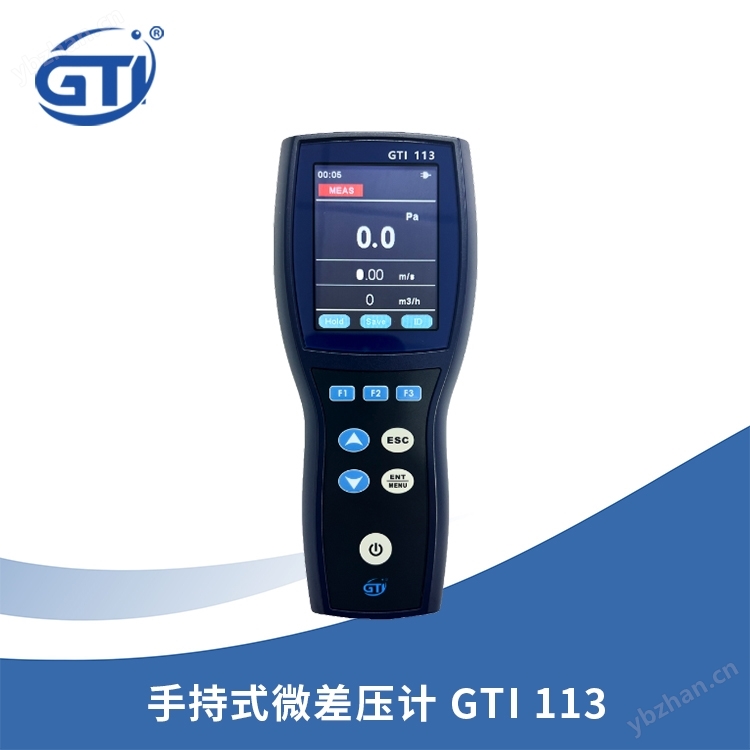 高精度數(shù)顯壓差計GTI113