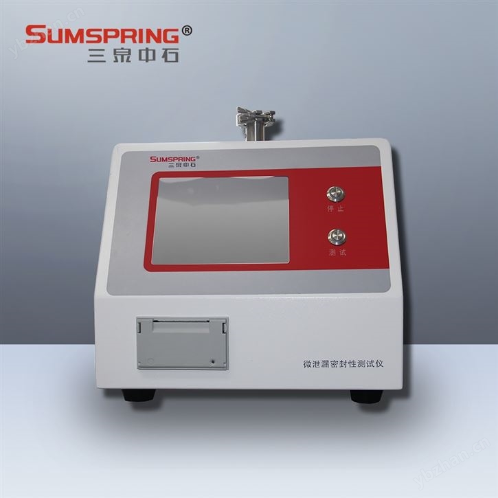 ASTM F2338真空衰减密封仪