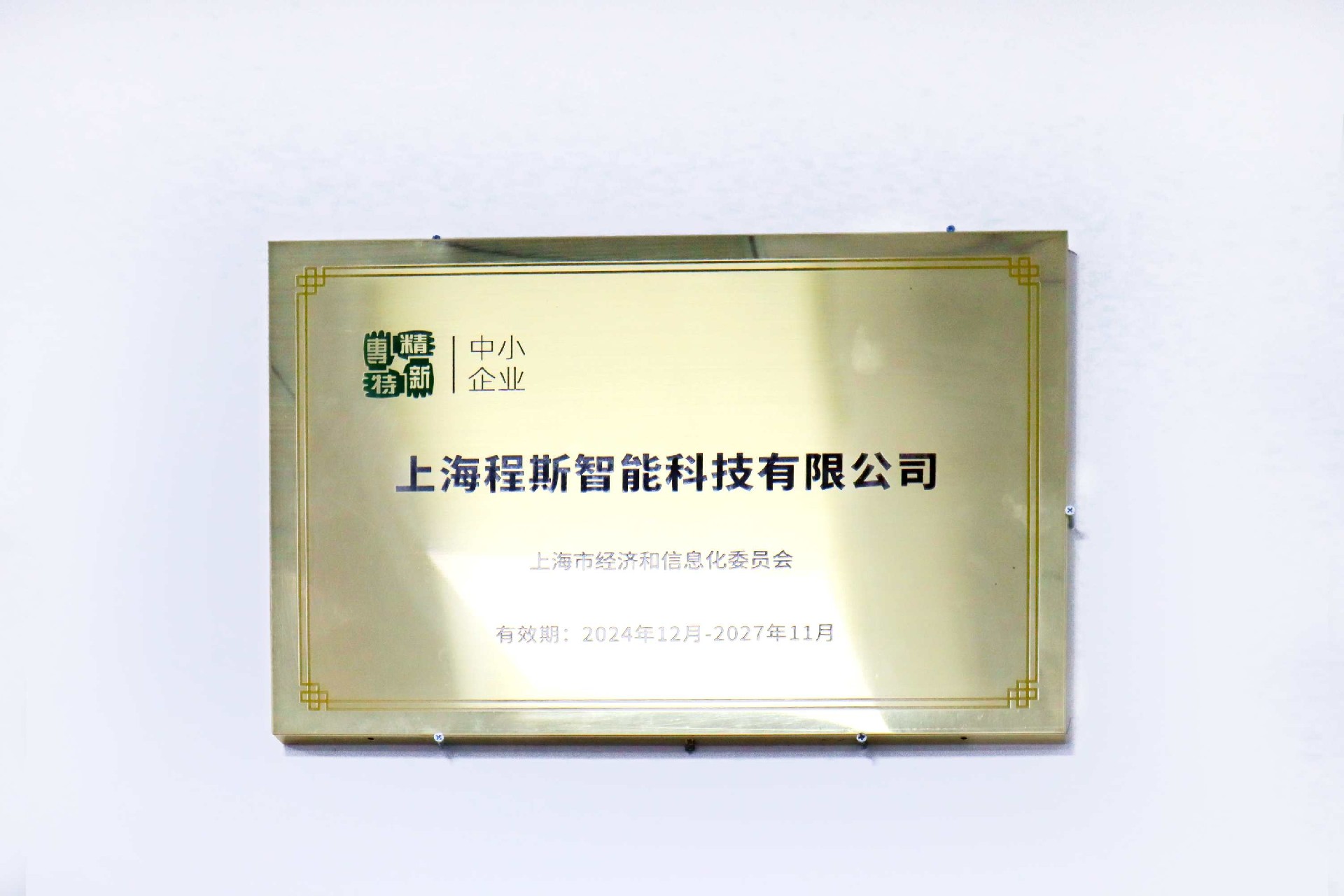微信圖片_20250426154619.jpg