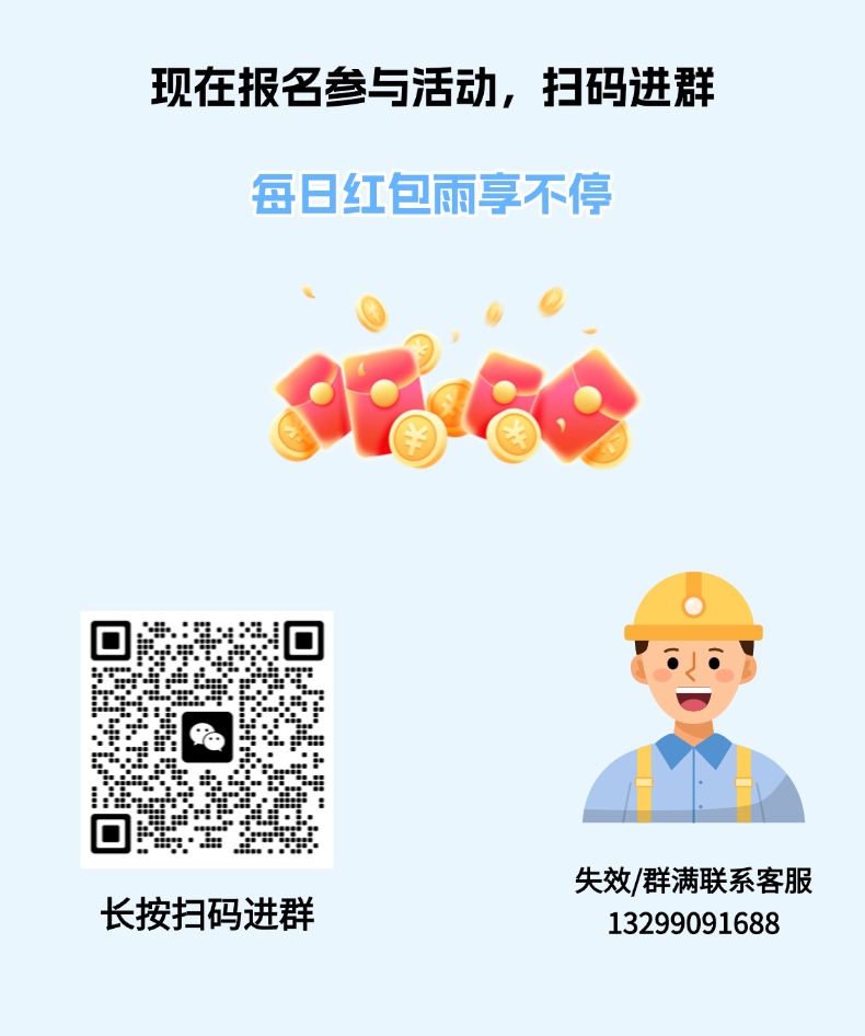 定華創業33年 | 尋找“拍”檔！曬出你與定華的記憶，抱走驚喜好禮！