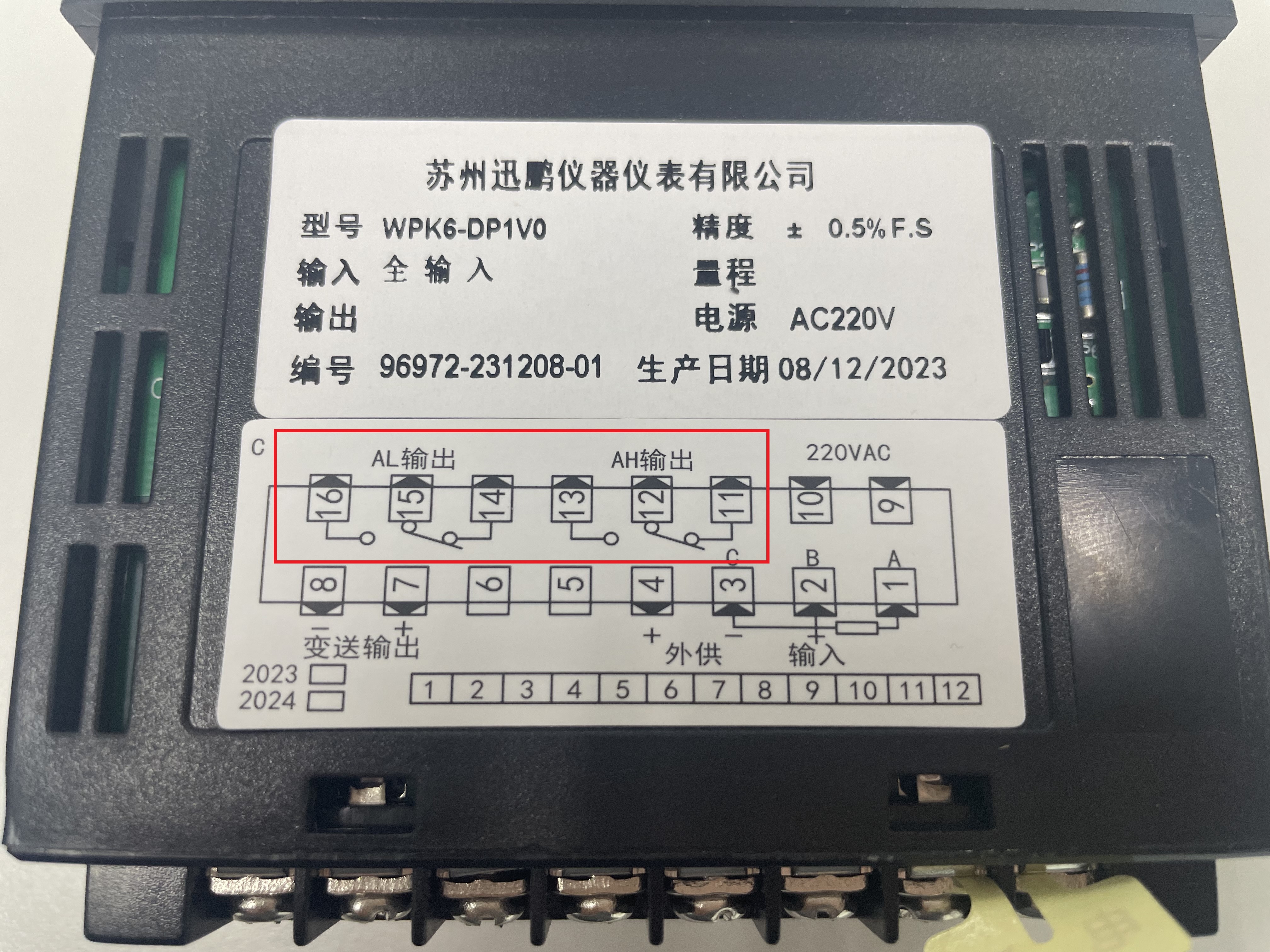 數(shù)顯儀表輸出的繼電器觸點容量說明