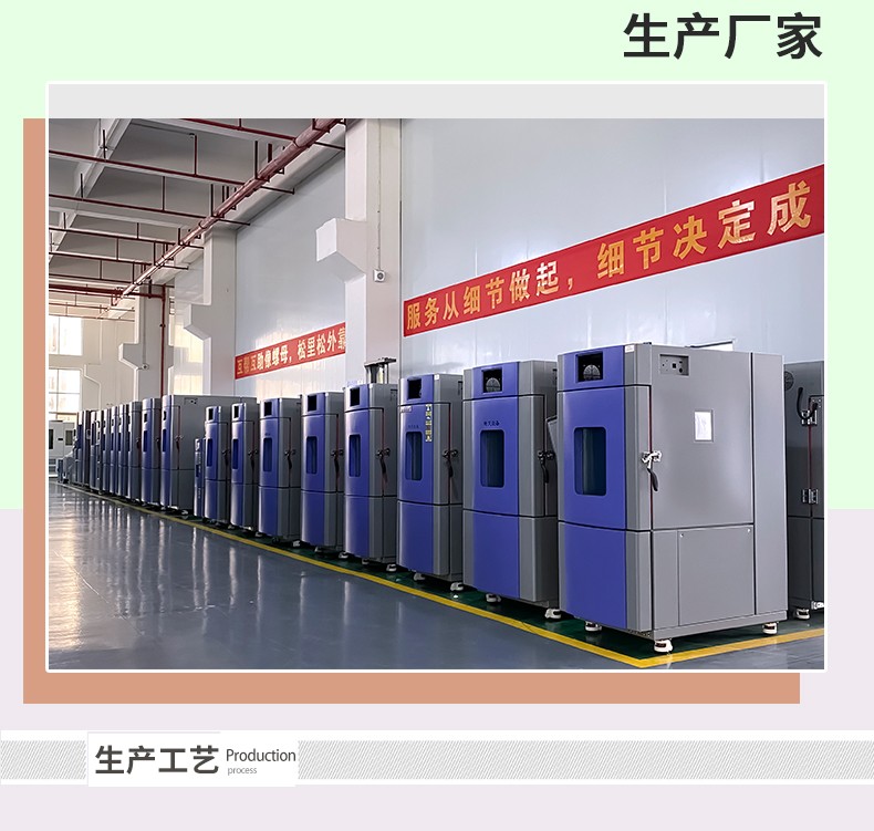 廣皓天高低溫低氣壓試驗箱：助力支撐光電企業(yè)環(huán)境可靠性驗證的砥柱