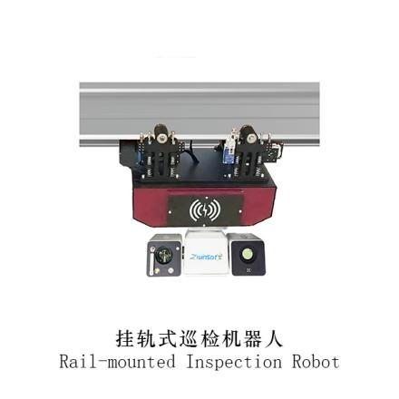 智易时代亮相第二届“机器人+钢铁