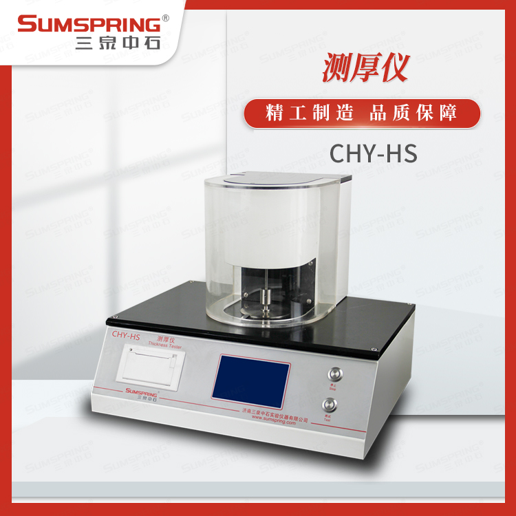 CHY-HS主圖2.jpg CHY-HS主圖2.jpg