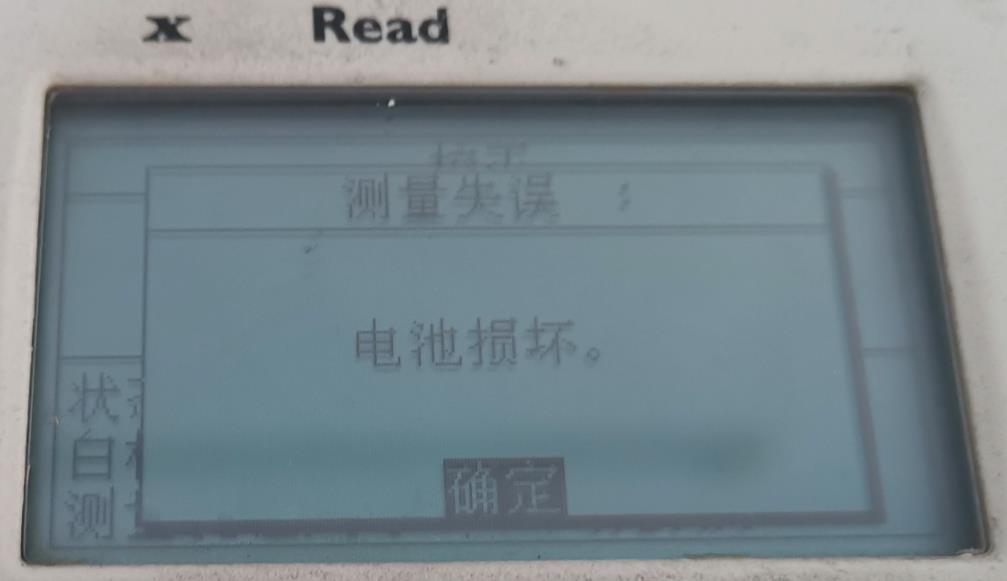 電池損壞.jpg 維修SP64常規系統錯誤故障
