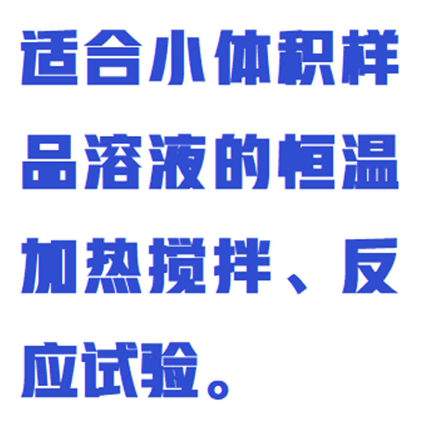 四联异步恒温磁力加热搅拌器 型号:ZXJBQ-4YB库号：M411427