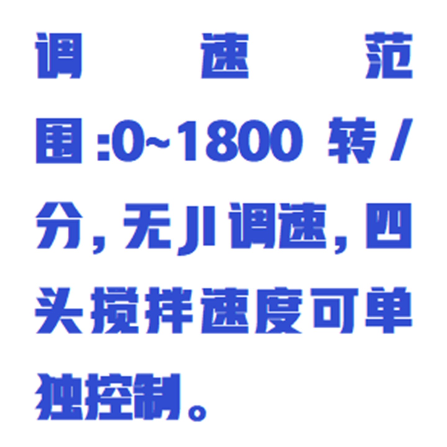 四联异步恒温磁力加热搅拌器 型号:ZXJBQ-4YB库号：M411427
