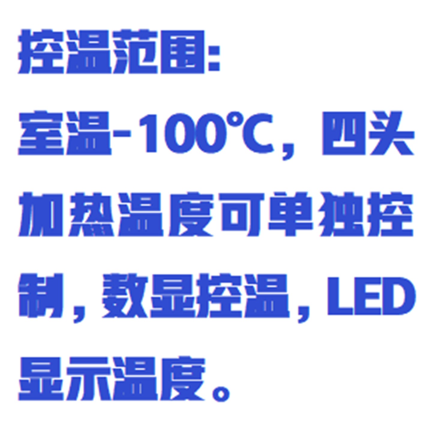 四联异步恒温磁力加热搅拌器 型号:ZXJBQ-4YB库号：M411427