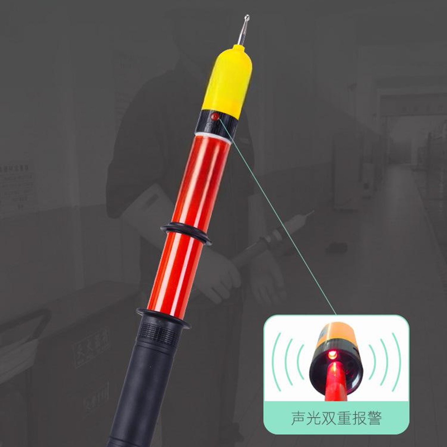 高压声光验电器110KV 型号:BX33-GDY-I-110KV库号：M411475