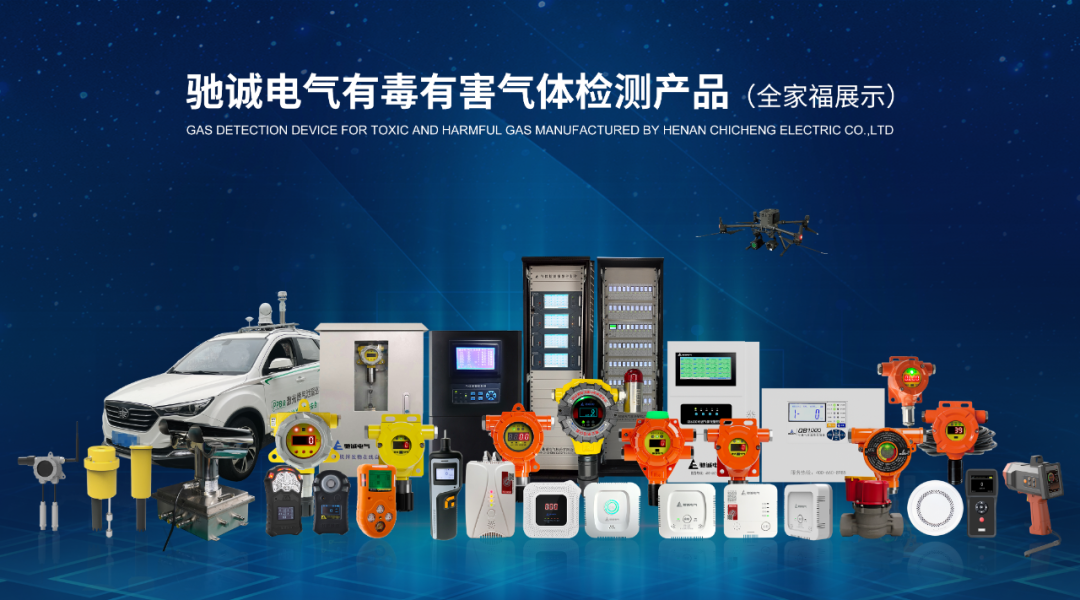 喜报!驰诚电气荣获2025“上证鹰·金质量”小巨人奖