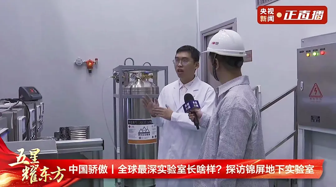 喜报!驰诚电气荣获2025“上证鹰·金质量”小巨人奖