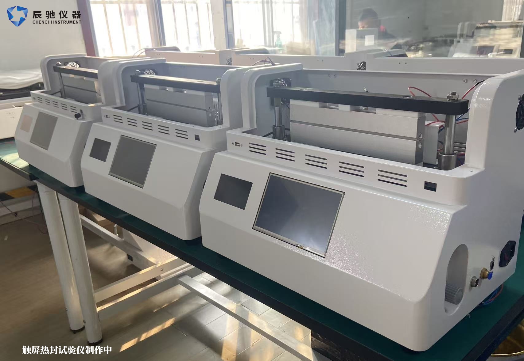 觸屏熱封試驗儀制作中.jpg
