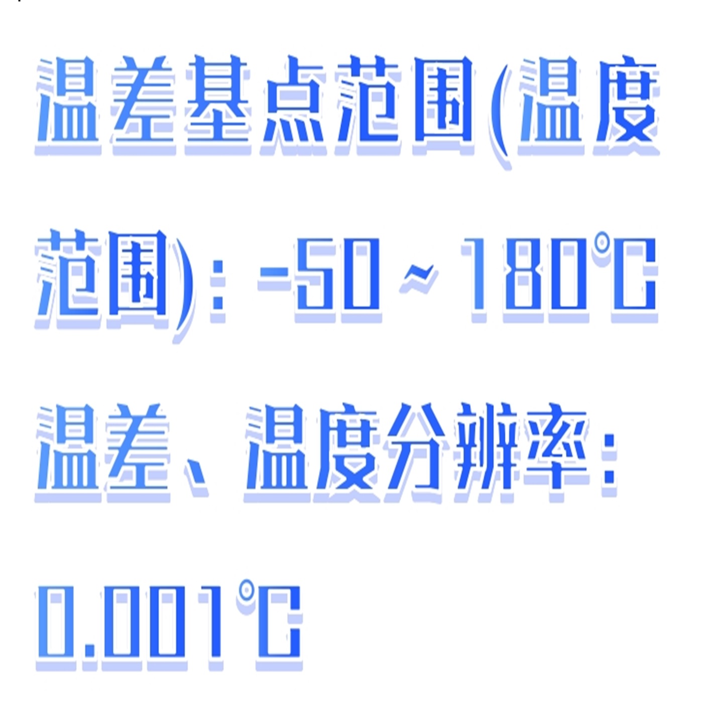 电子温差测量仪（数字式贝克曼温度计） 型号:M608-JDW-3F库号：M411598