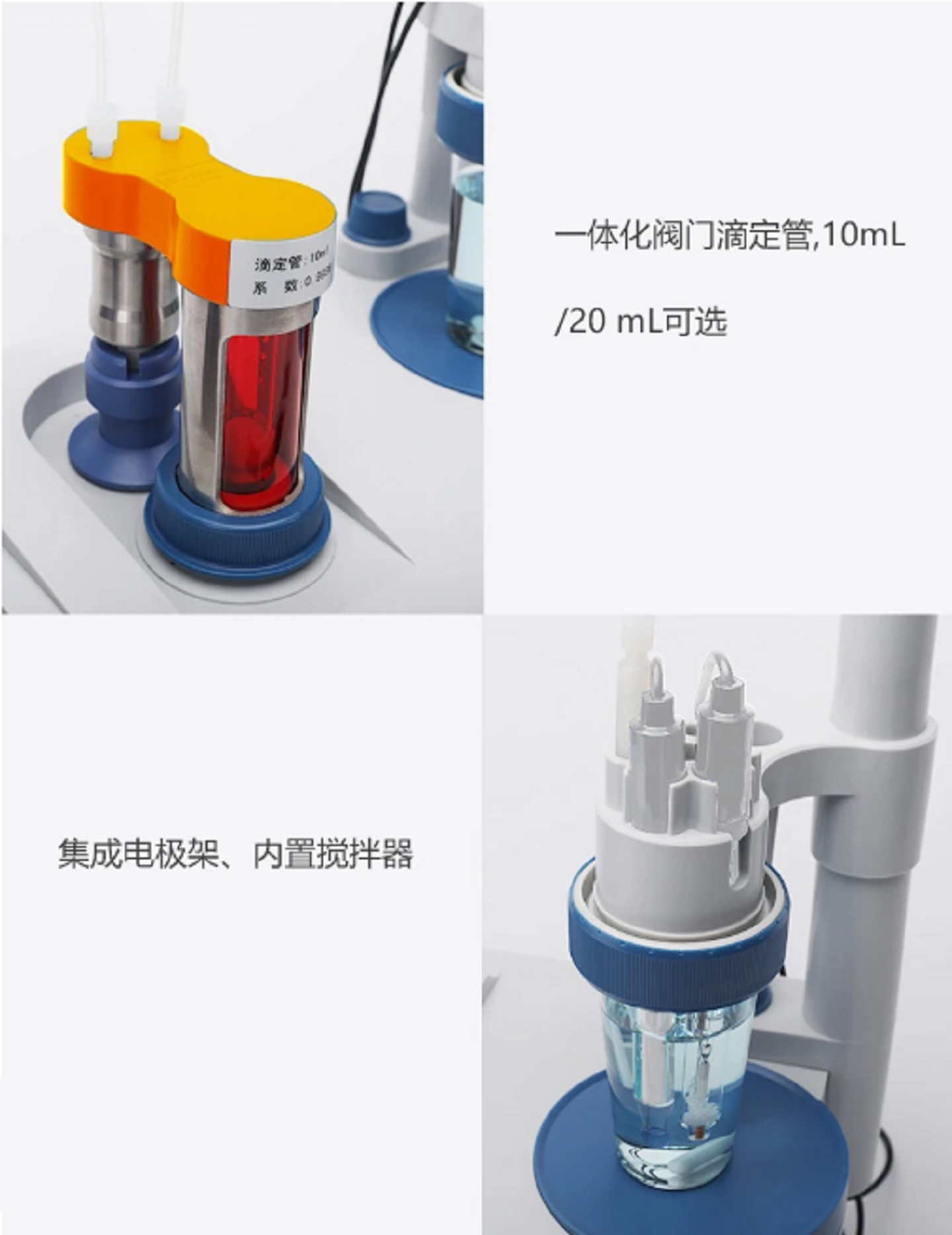 自动电位滴定仪 型号:ZDJ-4B库号：M412015