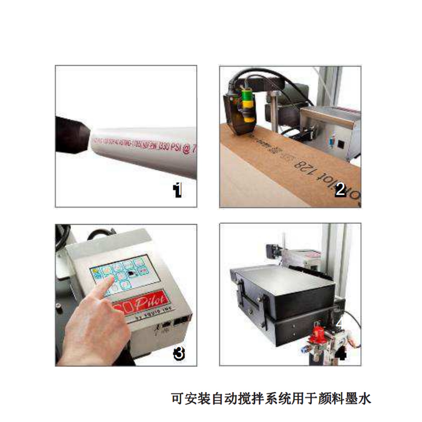 美国仕贵宝CoPilot 128高解析喷码机 型号:CoPilot 128库号：M412007