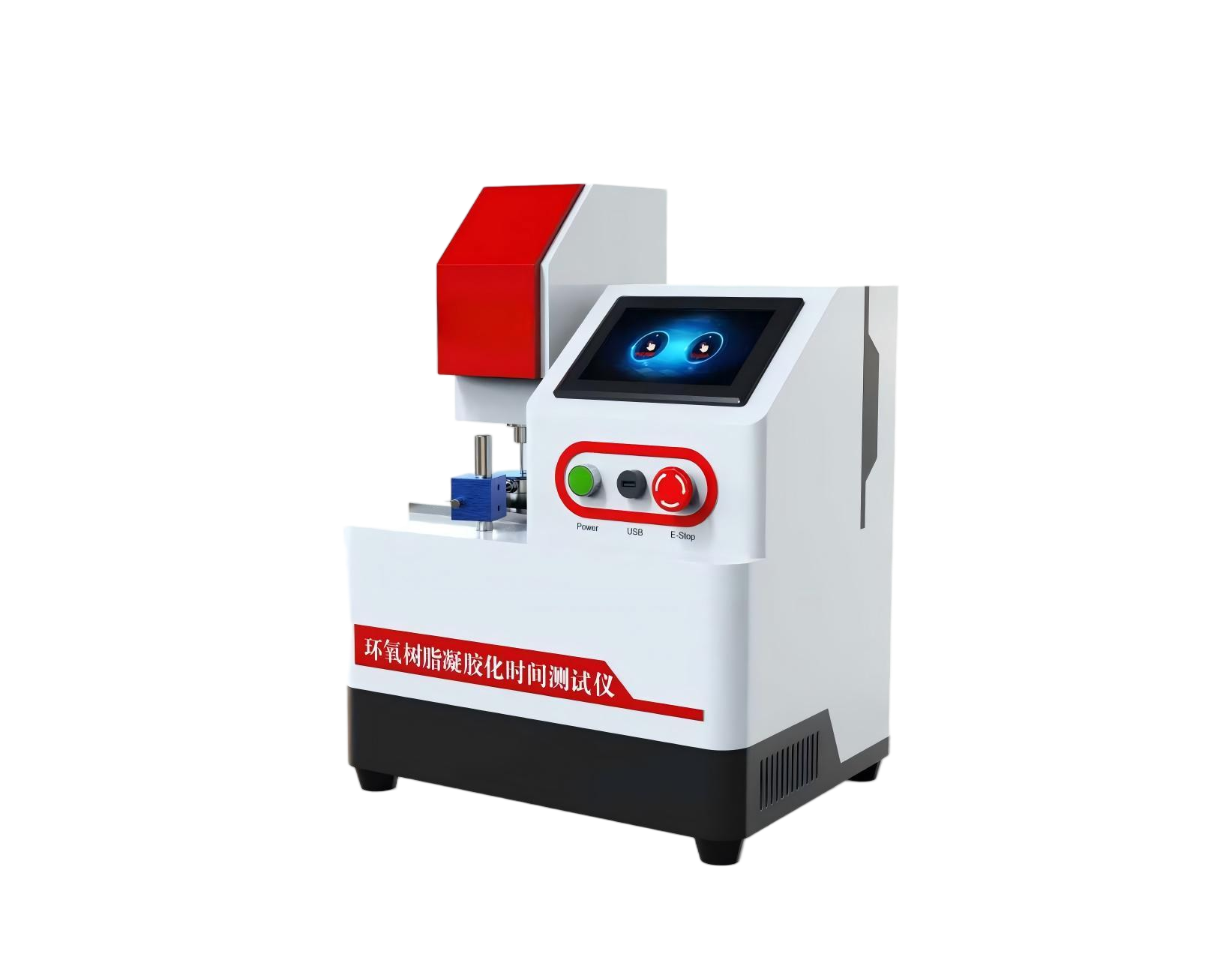 環氧樹脂凝膠化時間測試儀操作簡單易學