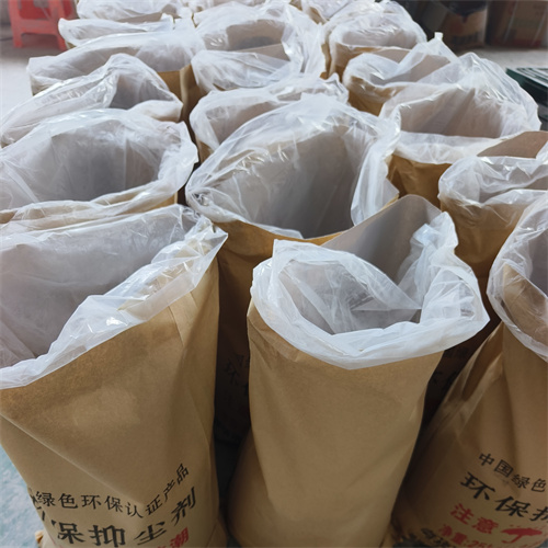 河北抑尘剂生产厂家资质