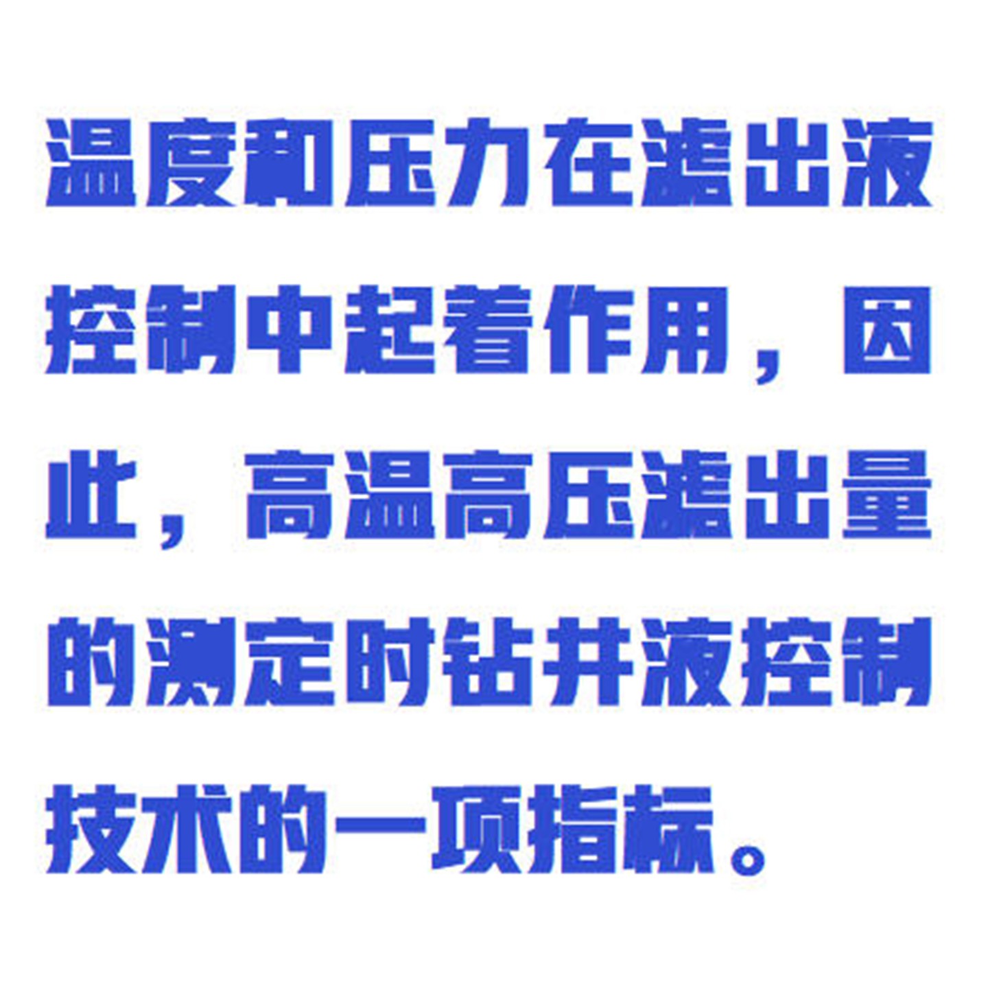 便携式高温高压滤失仪 型号:WYHT03/ZXLSY-175库号：M412429