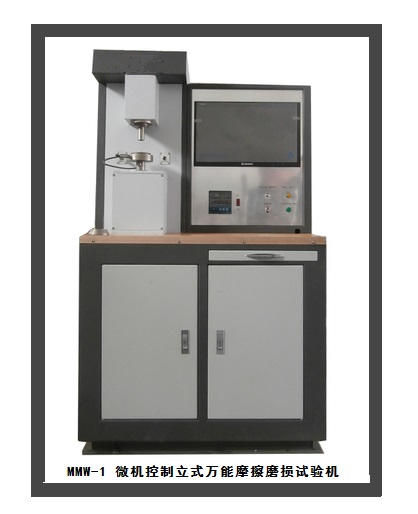 微機控制立式<a class=