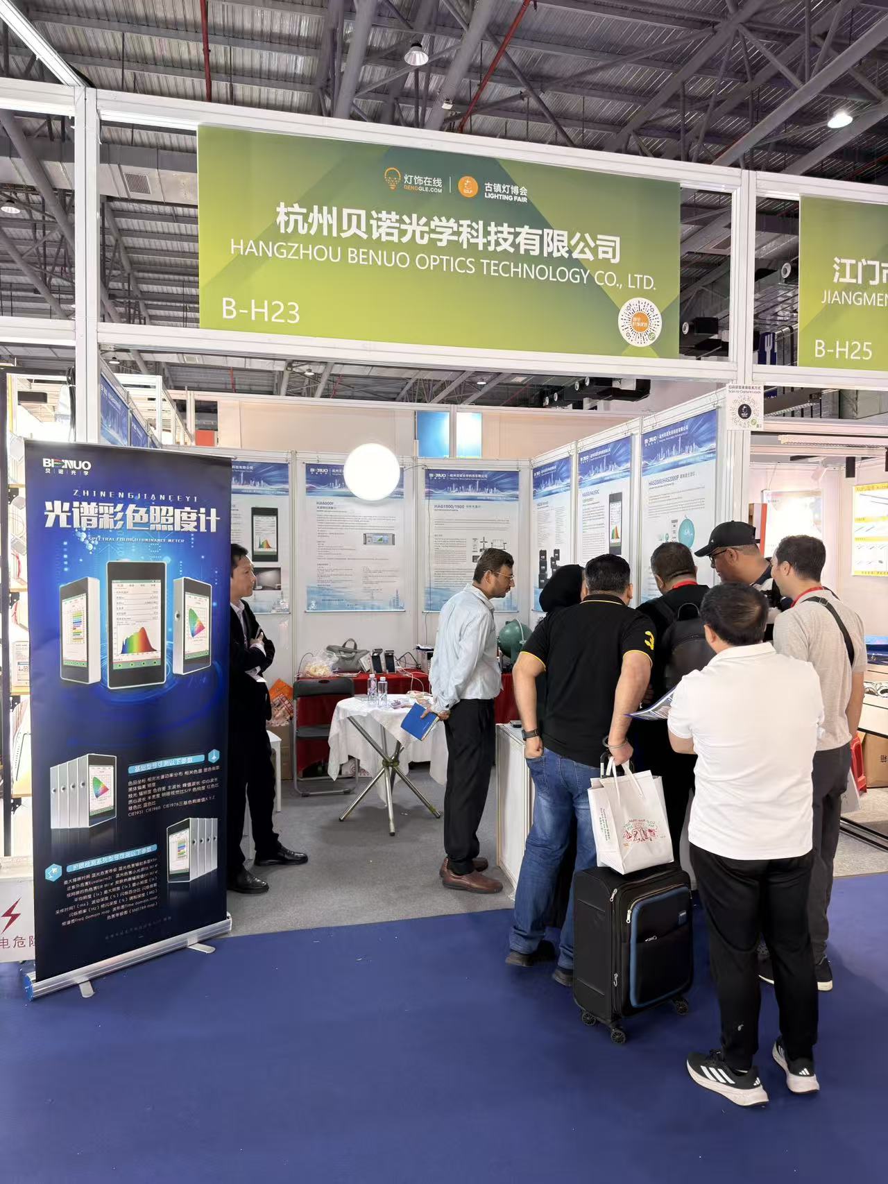 中山展会圆满结束