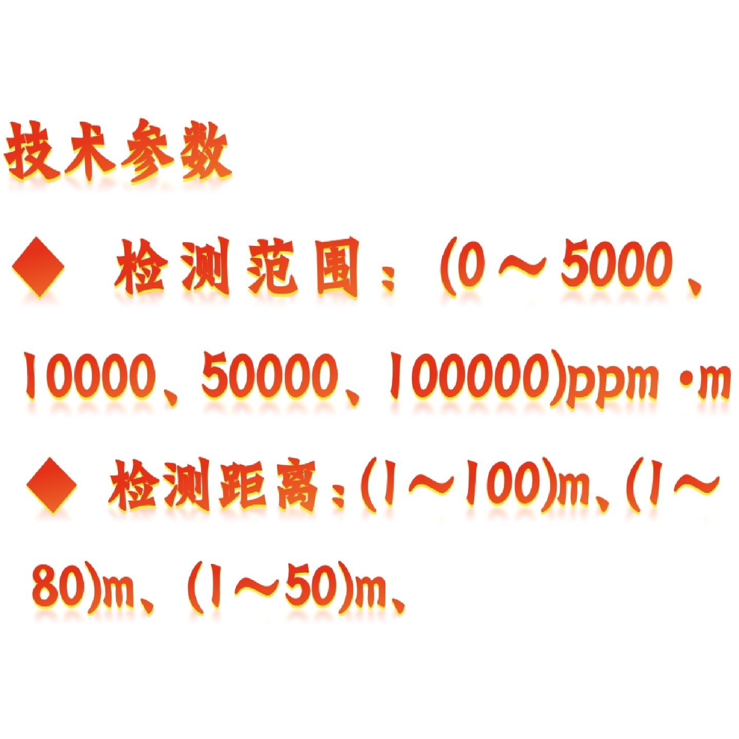 手电筒激光甲烷遥测仪型号:KM1-S350HS库号:M400092