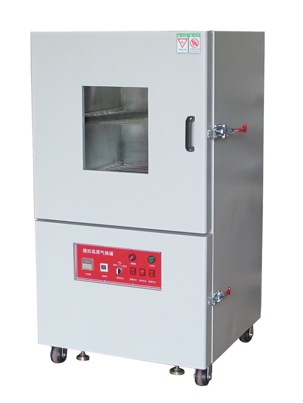 模拟高空低压试验箱4.jpg