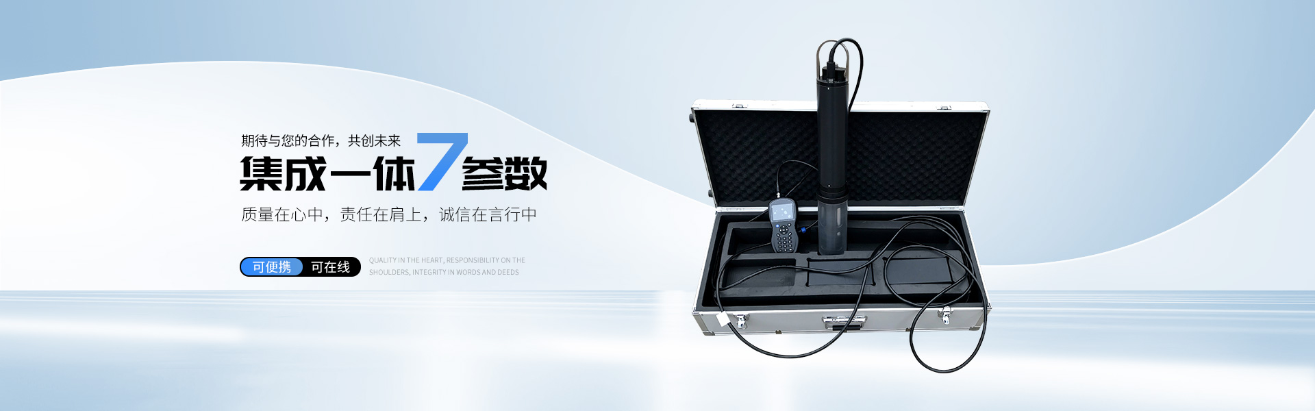 国产数字网口流量计（各种生物网滤水量测量配套）技术参数！