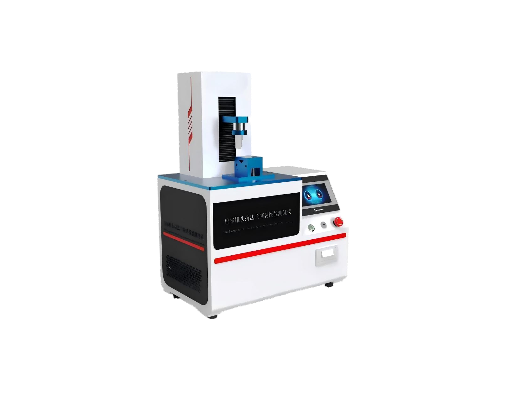 魯爾錐頭抗法蘭斷裂性能測試儀 技術參數