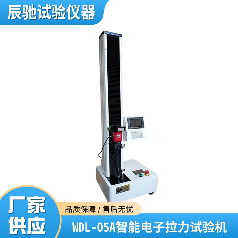 WDL-05A�������������17.jpg