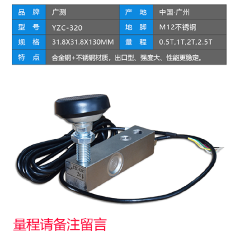 傳感器地腳一套(7).png
