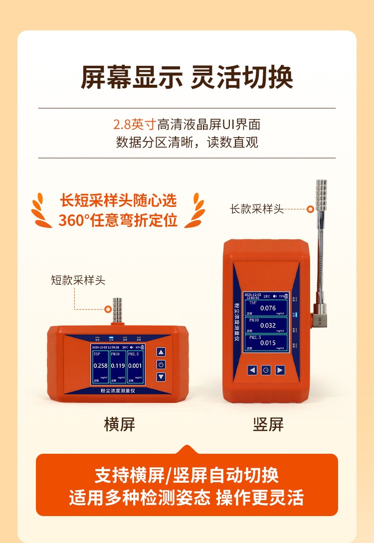 YR-PF110详情页_02.jpg