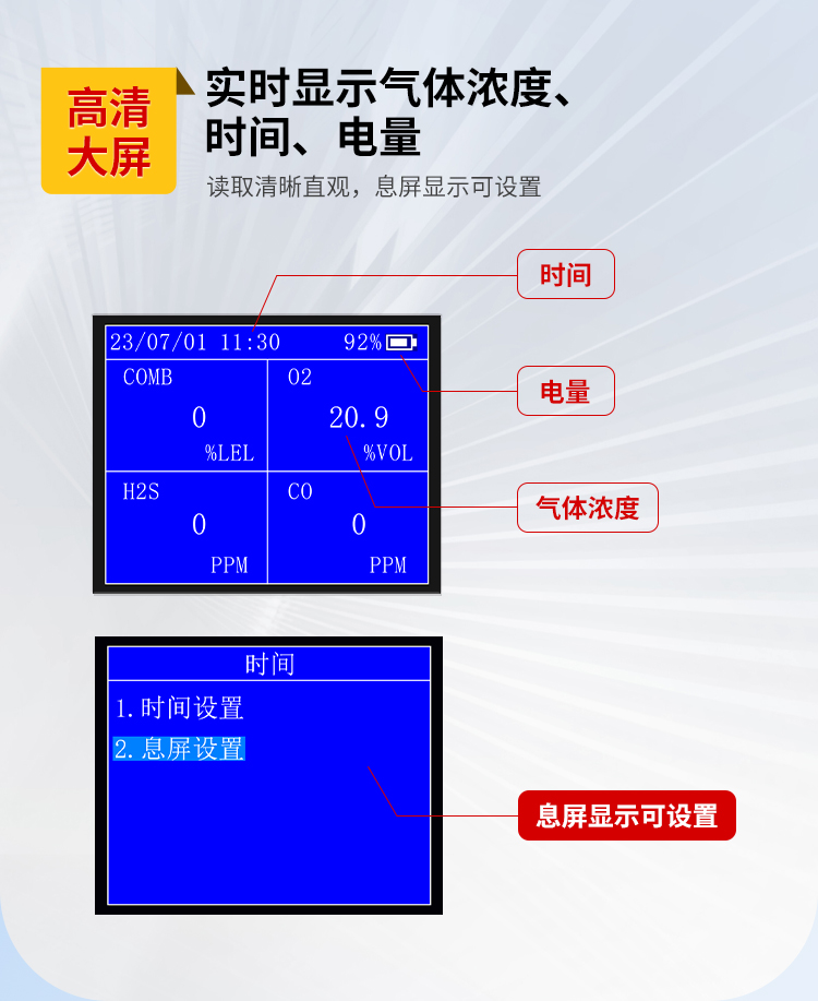 便携四合一中文版详情页_04.jpg