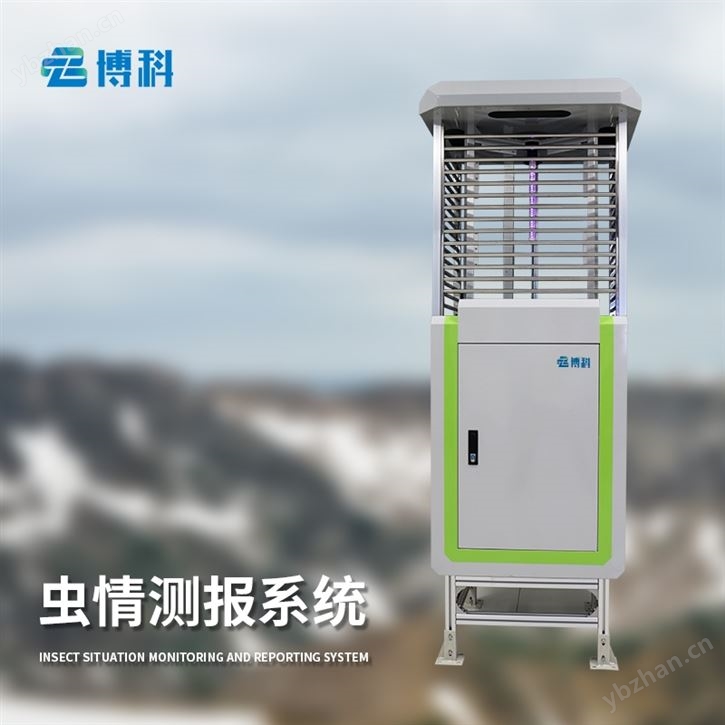 智能蟲情監測