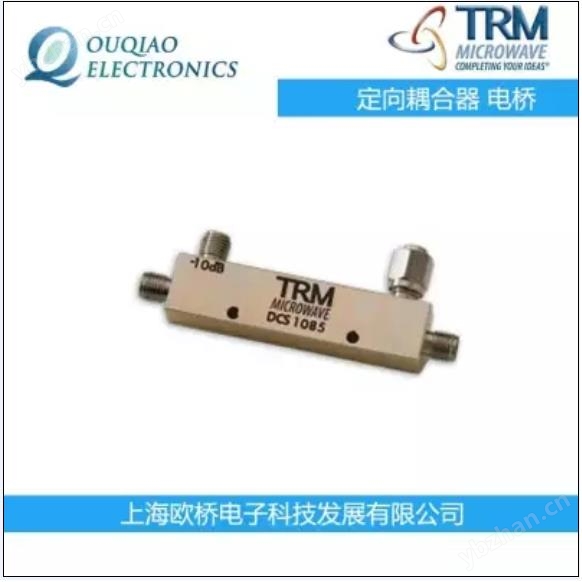 DC3002-美国TRM Microwave 定向耦合器 电桥