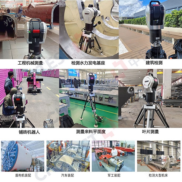 GTS激光跟踪仪品牌