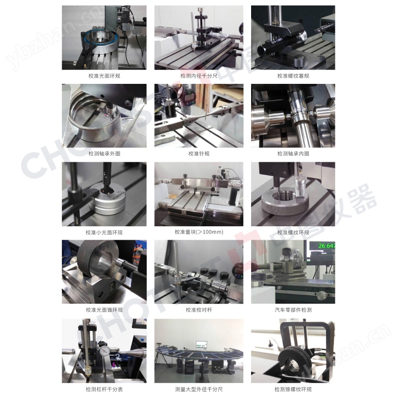 精密量規(guī)測長機