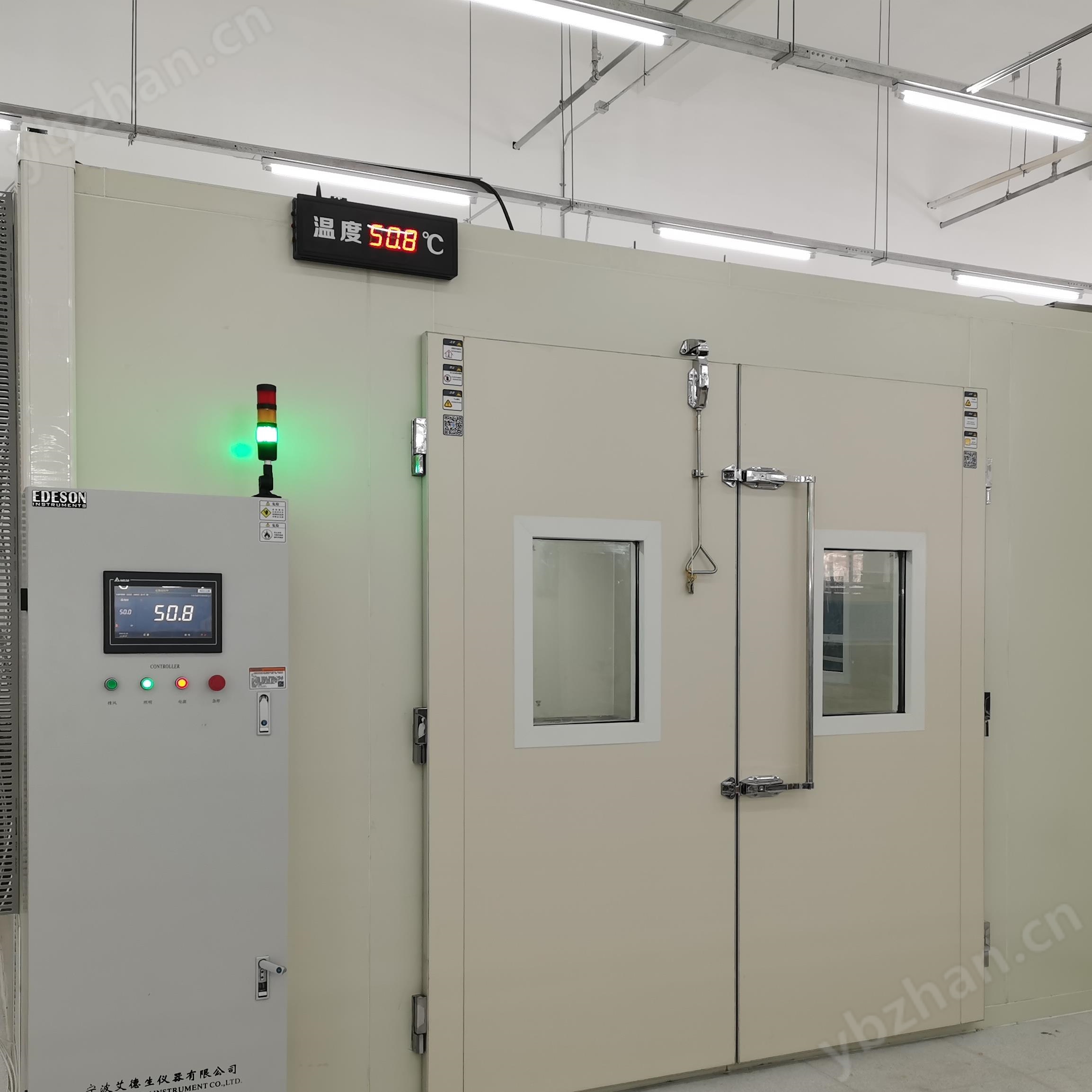 Walk in high-temperature aging room