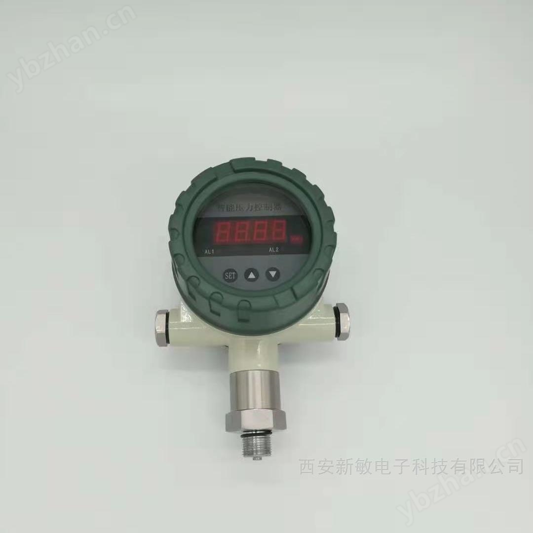 防爆智能压力开关（粉尘防爆）