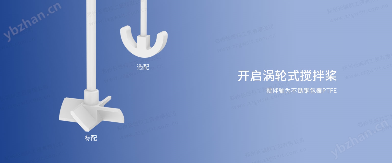 大型雙層調速玻璃反應釜