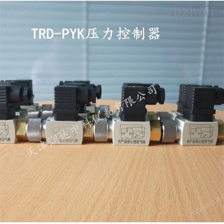 西藏压力控制器参数