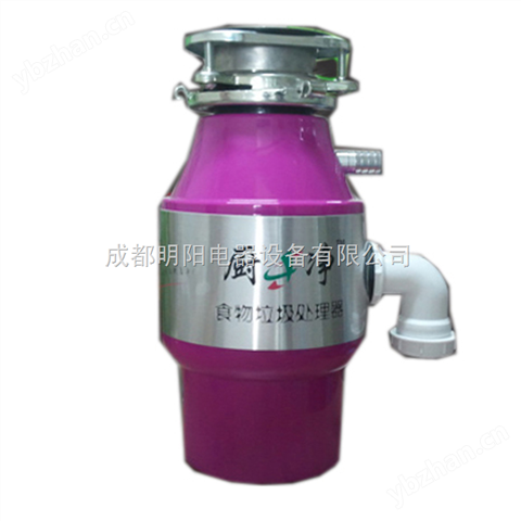 廚房食物垃圾處理器